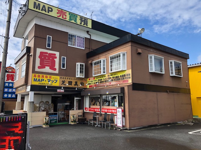 岐阜県可児市にある芝田美術の店舗