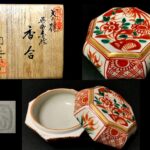 骨董品・美術品の買取・出張査定無料の買取事例｜芝田美術【岐阜・愛知の老舗骨董店】