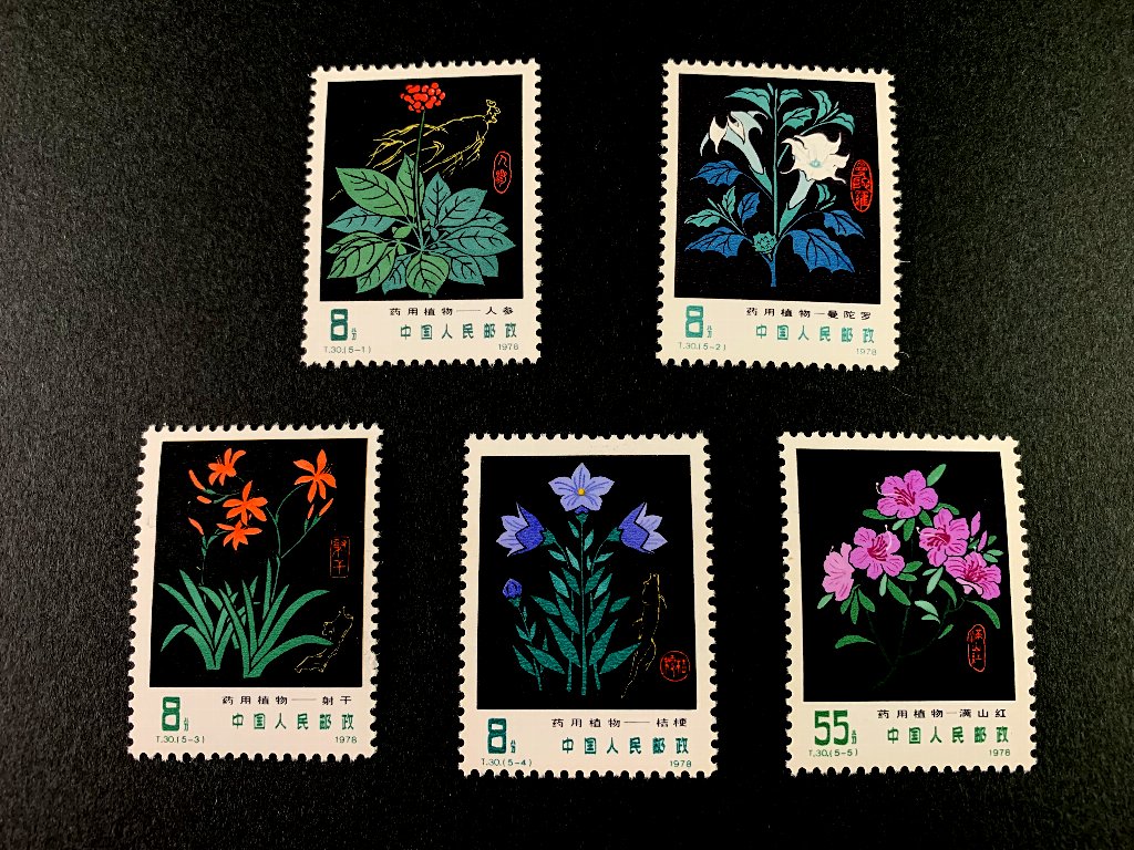 日本切手・中国切手買いました。古い日本切手・中国切手も買います。 | 芝田美術