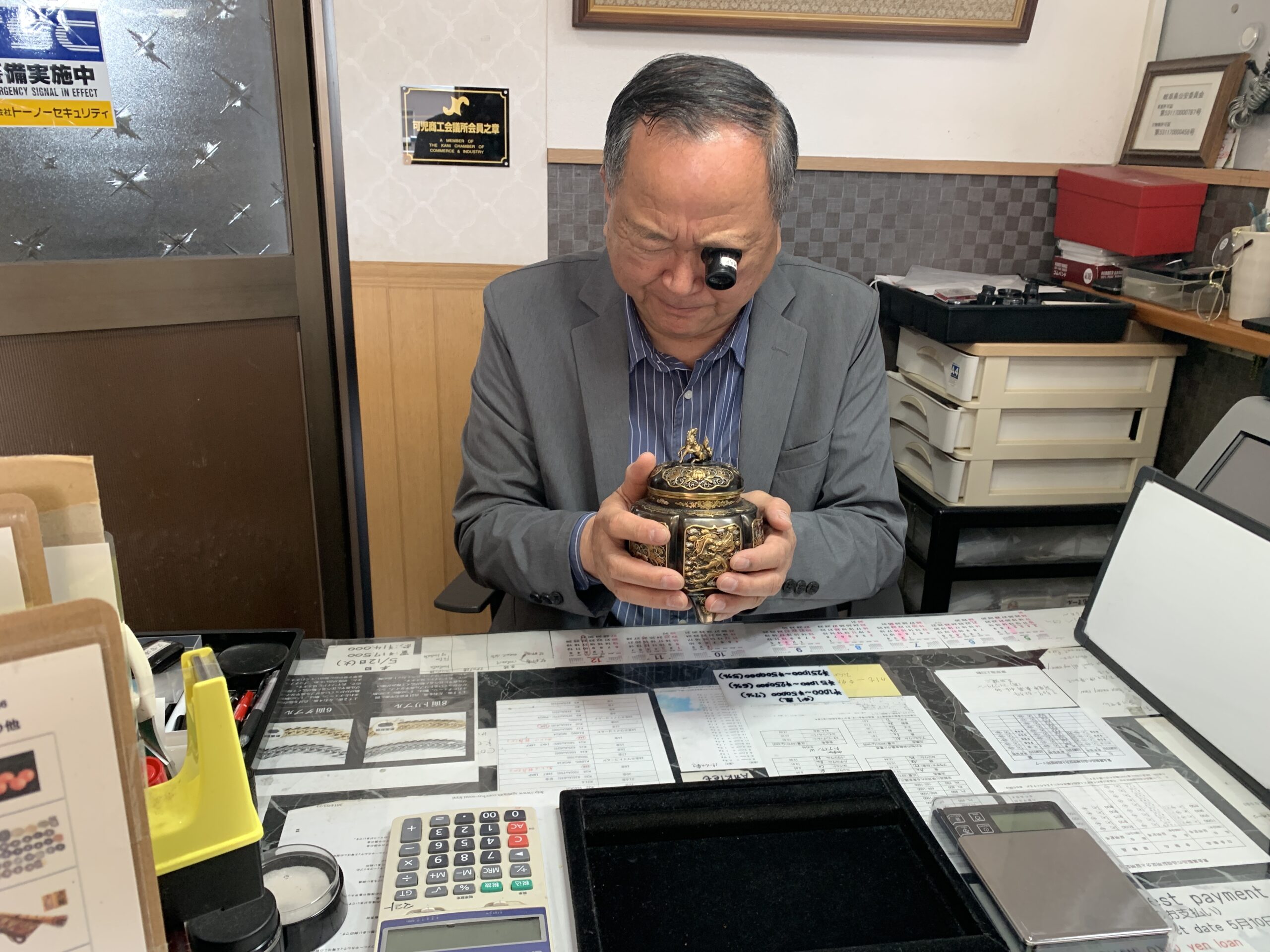 代表 芝田誠 ルーペで香炉を鑑定