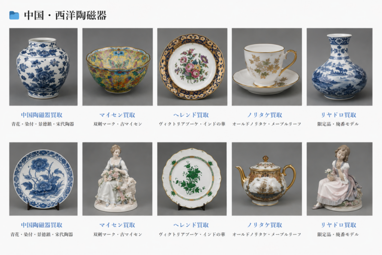 茶道具買取 茶碗・棗・水指の査定