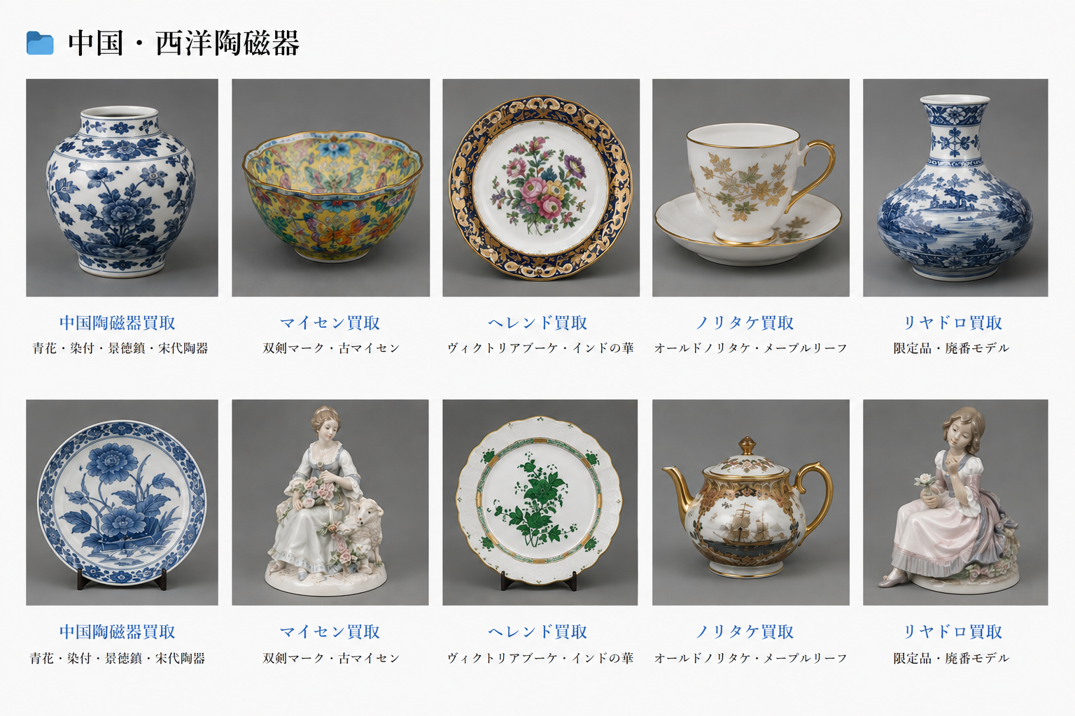 茶道具・煎茶器・金工買取｜茶碗・棗・水指・茶釜・煎茶器・香炉・銅器 - 芝田美術【岐阜・愛知】