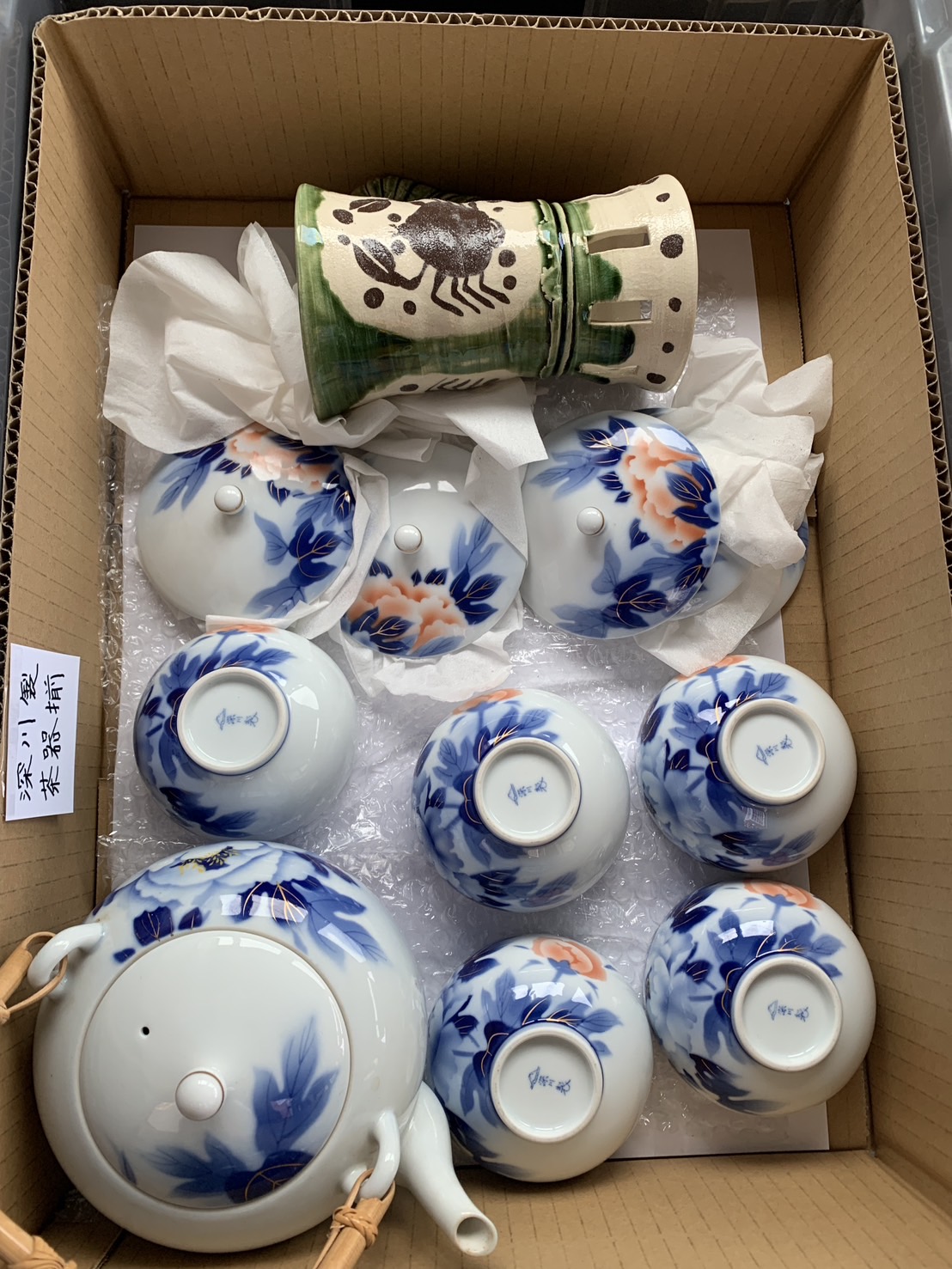 染付の茶器と陶器